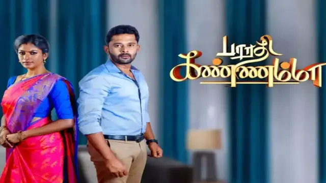 பாரதி கண்ணம்மா சீசன்2 பற்றிய அறிவிப்பை வெளியிட்ட இயக்குனர் - யார் இந்த ஹீரோ, ஹீரோயின்?