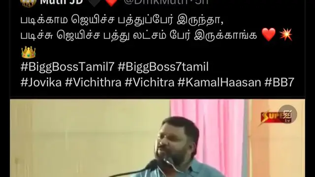 கல்வியின் முக்கியத்துவம் குறித்து வைரலான கோபிநாத்தின் வீடியோ - பந்தாவாக கமண்ட் செய்துவிட்டு பின்னர் நீக்கிய வனிதா.