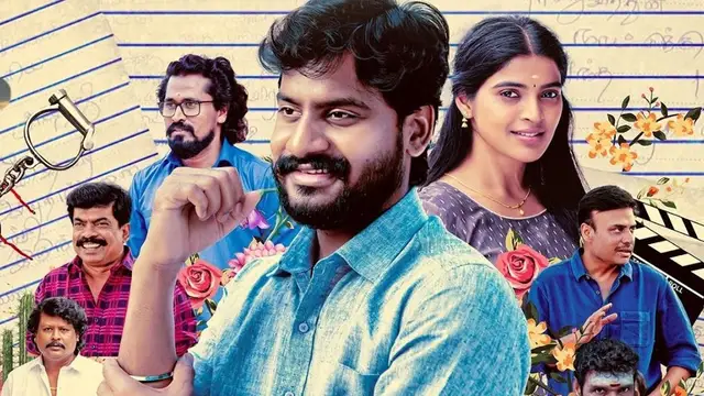 லியோனி மகன் நடித்துள்ள 'அழகிய கண்ணே' எப்படி இருக்கிறது - விமர்சனம் இதோ.