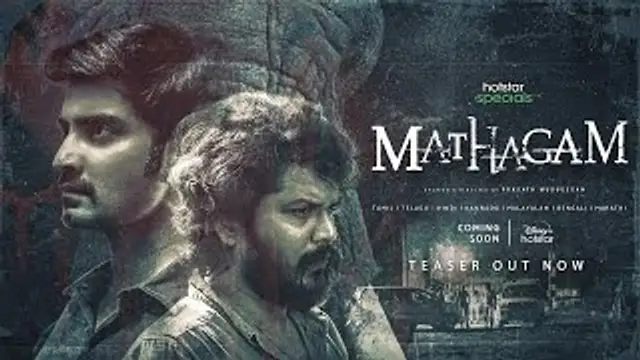 அதர்வா, ஜெய் பீம் மணிகண்டன் நடித்துள்ள 'மத்தகம்' எப்படி ? முழு விமர்சனம் இதோ.