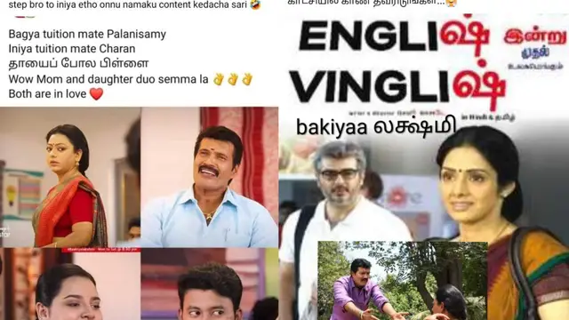 'ஸ்கூல்லே எத்தன லவ் பண்ணுவ' - கேலி செய்தவர்களுக்கு இனியா கொடுத்த பதிலடி.