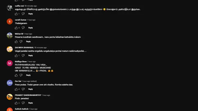 இப்படியெல்லாம் பண்ணாத,மைக்க கொடுத்துட்டு போயிட்டே இருப்பேன் - மேடையில் டென்ஷானான இளையராஜா.