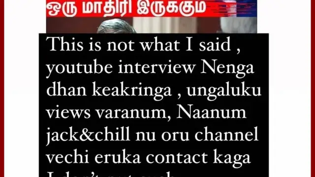 இப்படி எல்லாம் Thumbnail வைக்காதீங்க, Views காக இப்படி பண்ணுவீங்கக - தான் கொடுத்த பேட்டியை கண்டு கடுப்பான ஜாக்லின்.
