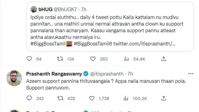 நான் Biggboss பாக்கல ஆனா அசீம் நல்லவன் - பிரசாந்த் போட்ட பதிவால் வச்சி செய்யும் நெட்டிசன்கள்.