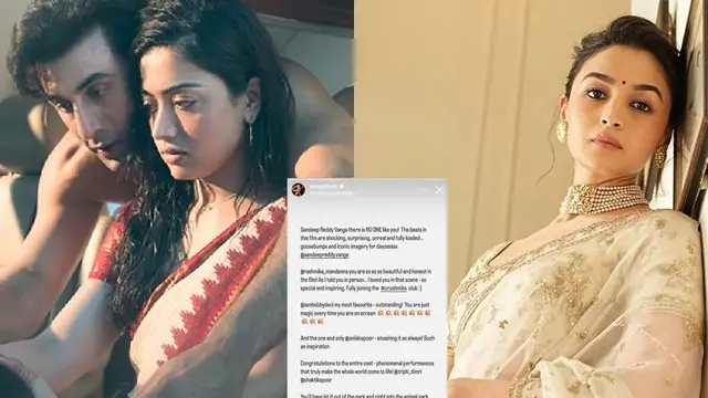 'அந்த காட்சியில்' தனது கணவருடன் நெருக்கமாக நடித்த ராஷ்மிகா குறித்து ஆல்யா பட் போட்ட பதிவு.