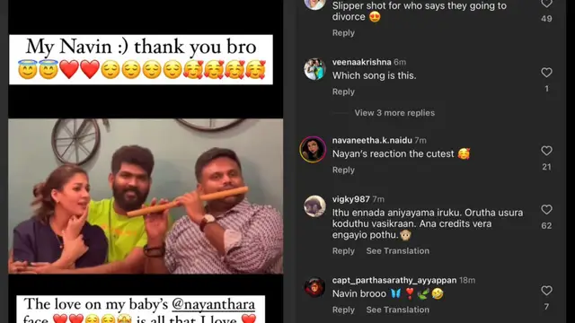 பக்கத்துல ஒருத்தர் உசுர குடுத்து வாசிச்சிட்டு இருக்காரு, நீங்க என்னடான்னா - விக்கி - நயனை கழுவி ஊற்றும் ரசிகர்கள்