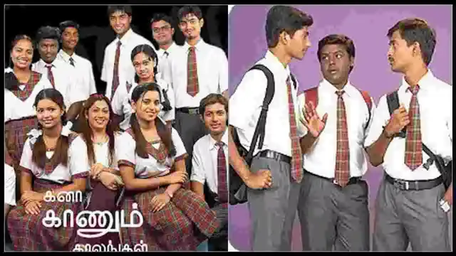 சத்தமில்லாமல் நடந்து முடிந்த கானா காணும் காலங்கள் நடிகர் யுதன் பாலாஜி திருமணம் - குவியும் வாழ்த்துக்கள்