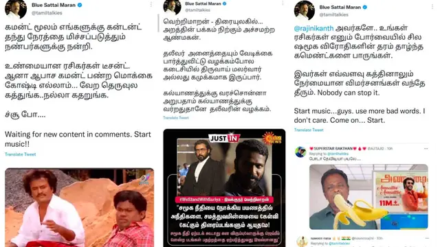 ரஜினி ரசிகர்களின் மிரட்டலுக்கு மத்தயில் சொன்னபடியே ஜெயிலர் படத்தை முதல் நாளே பார்த்துவிட்டு விமர்சனத்தை வெளியிட்ட ப்ளூ சட்டை.
