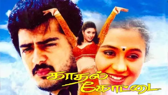 இயக்குனர் அகத்தியனின் சொந்த ஊரில் கடை திறப்பு விழாவிற்காக சென்ற இடத்தில் தேவையாணி செய்துள்ள நெகிழ்ச்சி செயல்