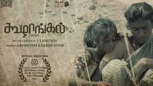 தியேட்டர்களில் வெளியிட வேண்டும் என்றுதான் ஆசை, ஆனால் - ஆஸ்கர் வரை சென்ற கூழாங்கல் படம் குறித்து விக்னேஷ் சிவன்.