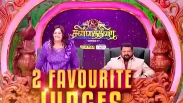 பிரம்மாண்டமாக தொடங்கும் Mr and Mrs சின்னத்திரை சீசன் 5, போட்டியாளர் இவர்கள்தானாம்- வெளியான பட்டியல் இதோ