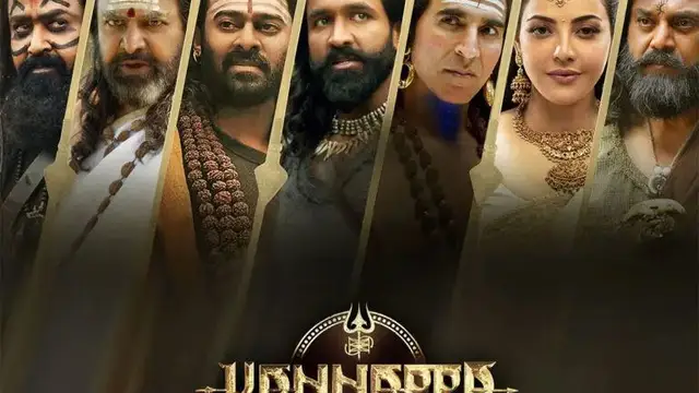 பான் இந்திய ஸ்டார்கள் நடித்து இருக்கும் 'கண்ணப்பா' படம் எப்படி இருக்கு? முழு விமர்சனம் இதோ
