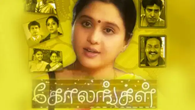 இந்த வயசில கல்யாணம்மான்னு கேட்குறாங்க, ஆனா- மனம் திறந்த கோலங்கள் நடிகர் தில்லா சுப்பிரமணி