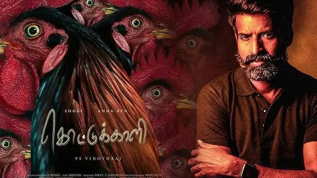 சமூக விழிப்புணர்வை செல்லும் சூரியின் கொட்டுக்காளி படம் எப்படி இருக்கு? முழு விமர்சனம் இதோ