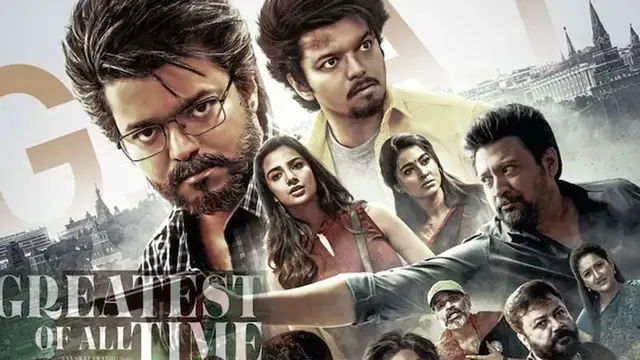 மதுரை திரையரங்கில் கோட் படம் பார்க்க விஜய் ரசிகர்கள் செய்த அட்டகாசம், பொதுமக்களுக்கு பாதிப்பு