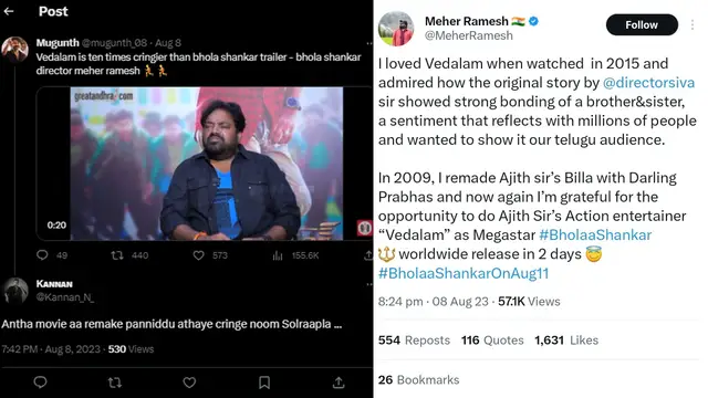 வேதாளம் படம் 10 மடங்கு Cringe - படத்தை  ரீ-மேக்கும் செய்துவிட்டு படத்தையும் கேலி செய்த தெலுங்கு இயக்குனர்.