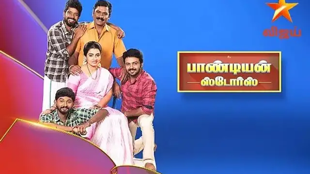 பாண்டியன் ஸ்டோர்ஸ் சீரியல் நடிகர், நடிகைகளின் முழு சம்பள விவரம் - அதிகம் வாங்குவது யார் தெரியுமா?