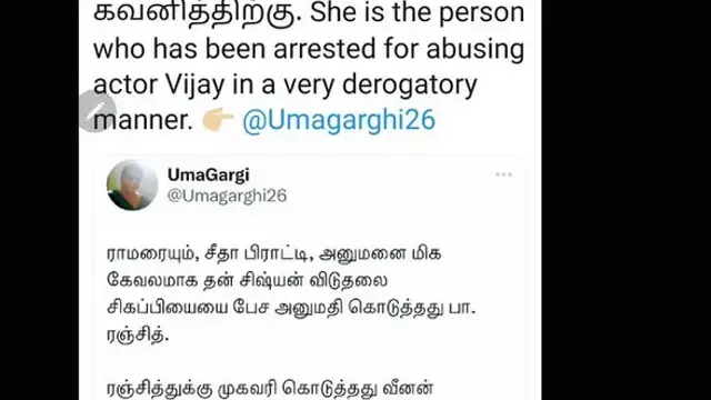 நான் பிறந்த ஹிந்து மதத்த வெச்சு கேவலமா கேம் ஆடுற ஒரு க்ரூப் இருக்கே - கமல் கட்சியில் சேர்ந்த தன்னை விமர்சித்த கஸ்தூரிக்கு வினோதினி பதிலடி.