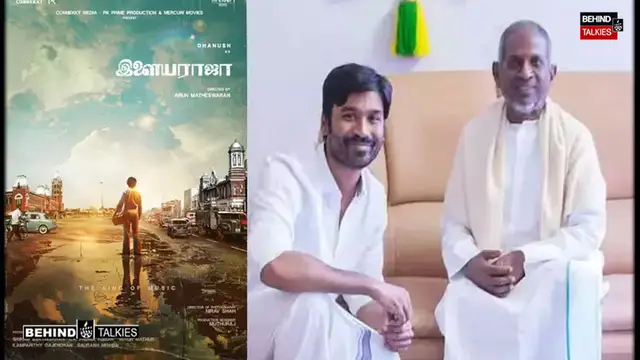 இளையராஜா பயோபிக் படத்தை முதலில் இயக்க இருந்தது மாரி செல்வராஜ், மறுத்த இளையராஜா-காரணம் இது தான்