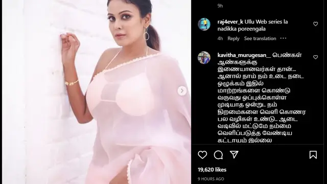 Ullu வெப் சீரிஸ்ல நடிக்க போறீங்களா ? - சித்து +12 சாந்தினியின் உடையை கண்டு ஷாக்கான நெட்டிசன்கள்.