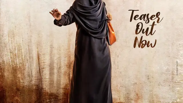 இஸ்லாமிய கலாச்சாரத்துக்கு எதிரா இருக்கு, ஃபர்ஹானா படத்தை தடை பண்ணுங்க - இந்திய தேசிய லீக் புகார்