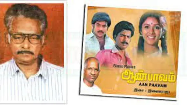 என்னது, இந்த ஹிட் பாட்டெல்லாம் எழுதியது இவரா? யாரும் அறியாத கவிஞரை வெளிச்சத்திற்கு கொண்டு வந்த பாக்யராஜ்