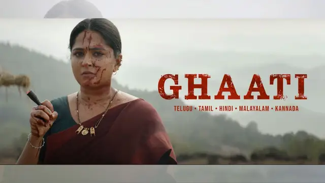 அந்த படத்துல நடிச்சது தான் நான் செஞ்ச பெரிய தப்பு - நடிகை அனுஷ்கா ஷெட்டி ஓபன் டாக், அதிருப்தியில் ரசிகர்கள்