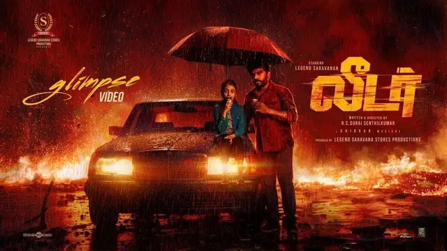 அப்பா-மகள் பாச கதையில் வெளிவந்த 'லீடர்' படம் எப்படி இருக்கு? முழு விமர்சனம் இதோ