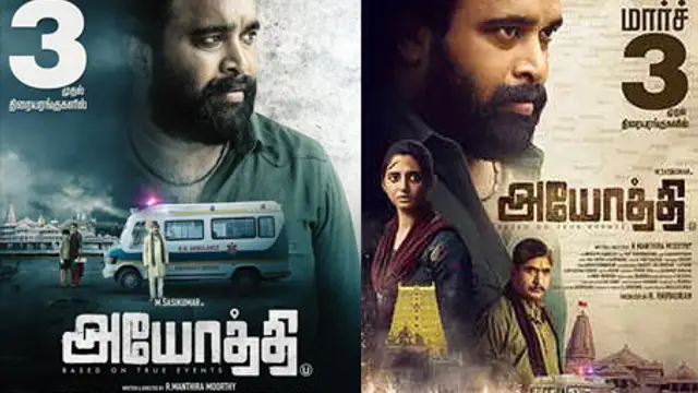 'எவ்ளோ காஸ் வாங்குனீங்க' - அயோத்தி படத்தை பாராட்டிய பதிவை கேலி செய்த நபர். ஜேம்ஸ் வசந்தன் கொடுத்த பதிலடி.