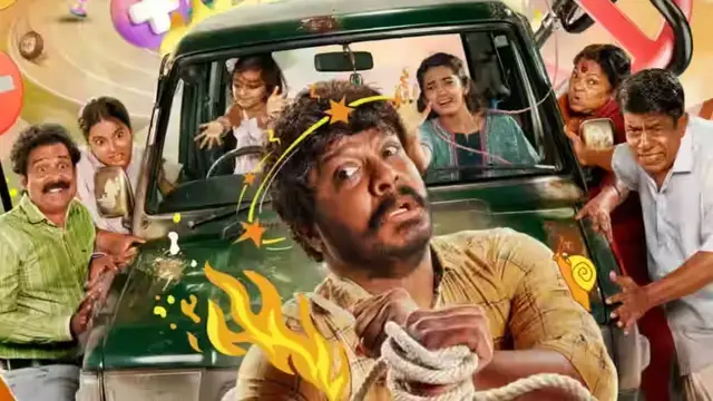 தொடர்ந்து வெற்றிப் படங்களை கொடுத்த மணிகண்டன் நடிப்பில் வெளியாகியிருக்கும் 'குடும்பஸ்தன்' எப்படி இருக்கு ?