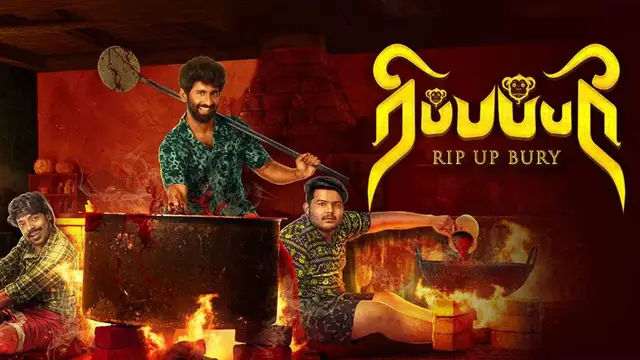 மாஸ்டர் மகேந்திரன் பாண்டியன் ஸ்டோர்ஸ் காவ்யா நடித்துள்ள 'ரிப்பப்பரி' எப்படி - இதோ விமர்சனம்.