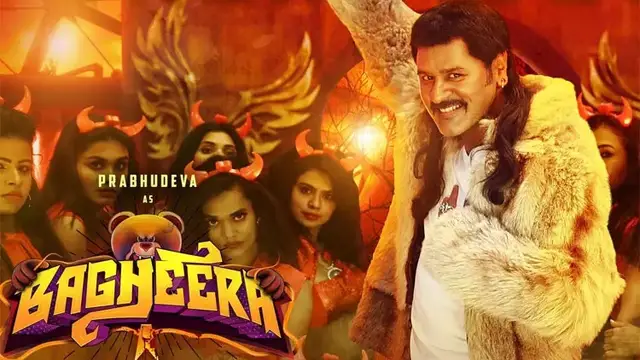 பிரபு தேவா பல கெட்டப்பில் அசத்தியுள்ள ' பஹிரா ' எப்படி ? - முழு விமர்சனம் இதோ.