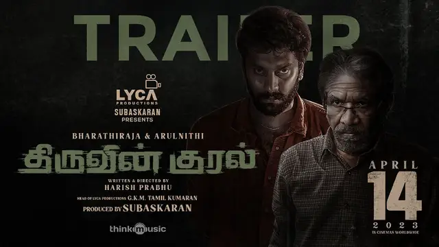 அருள்நிதி நடிப்பில் வெளியாகியுள்ள 'திருவின் குரல்' எப்படி இருக்கிறது - முழு விமர்சனம் இதோ.