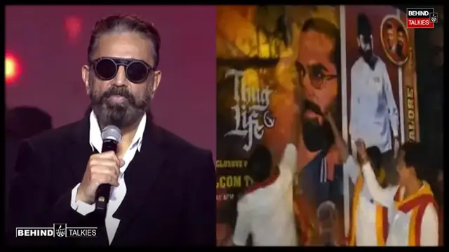கன்னட மொழி விவகாரம் : கமல் தொடர்ந்த வழக்கு, நீதிமன்றம் போட்ட அதிரடி உத்தரவு - என்ன தெரியுமா?