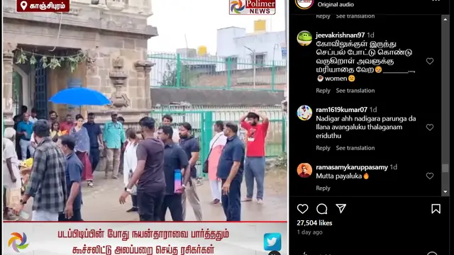 செருப்பு காலுடன் கோவிலுக்குள் இருந்து வெளியில் வந்த நயன்தாரா - வீடியோவை கண்டு திட்டி தீர்க்கும் ரசிகர்கள்.