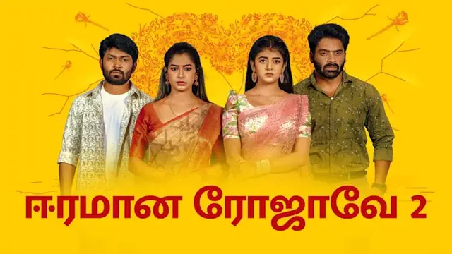 இப்படி அடிக்கடி அழ வச்சி அவருக்கு எதாவது ஆகிட போது - ரசிகர் போட்ட கமண்ட், கேப்ரில்லா கொடுத்த பதில்.