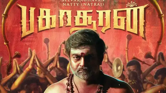 அண்ணாமலையின் கைகளை கட்டி 100 முறை பகாசூரன் படத்தை பார்க்க வைக்க வேண்டும் - காயத்ரி ரகுராம்.