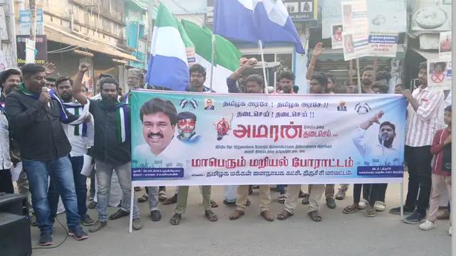 'விஷம் கக்கும் சினிமா' அமரன் படத்திற்கு தடை விதிக்கக்கோரி இஸ்லாமிய அமைப்புகள் போராட்டம்.