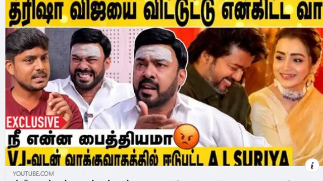 தன் மகள் குறித்து தொடர்ந்து அவதூறாக பேசி வரும் நபர் - திரிஷாவின் அம்மா கொடுத்த பதிலடி.