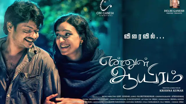 400 படங்களுக்கு மேல் நடித்து சேர்த்த பணம் - மகனை வைத்து தயாரித்த ஒரே படத்தால் டெல்லி கணேஷ் பட்ட நஷ்டம்.