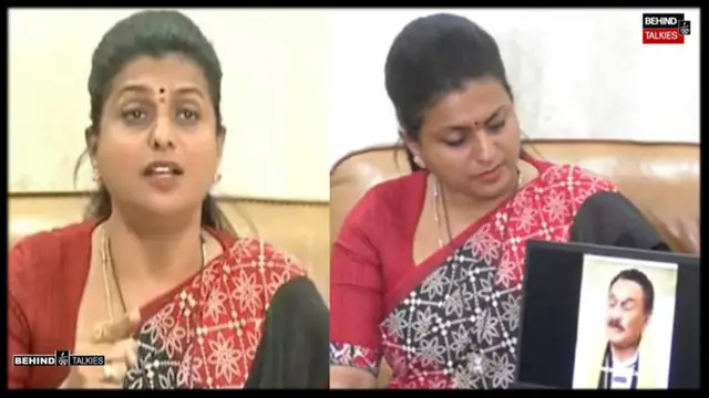 ரோஜாவின் அந்த வீடியோவின் ஒரிஜினலையும்  வெளியிடுவோம் - மகளீர் அணி தலைவி எச்சரிக்கை.