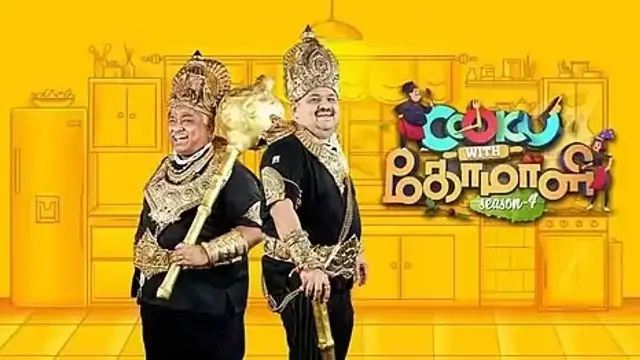 புது ஸ்கூல், புது ரூல், புது ஜட்ஜ், அதிரடியாக வெளியான குக் வித் கோமாளி 6 அப்டேட் - வைரலாகும் வீடியோ