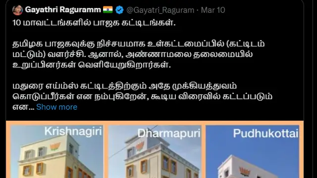 புத்திசாலிங்க கிட்ட பேசி மாட்டிக்காத,சித்தாப்பான்ற முறைல சொல்றேன் - கேலி செய்த கங்கை அமரன். காயத்ரி கொடுத்த பதிலடி.