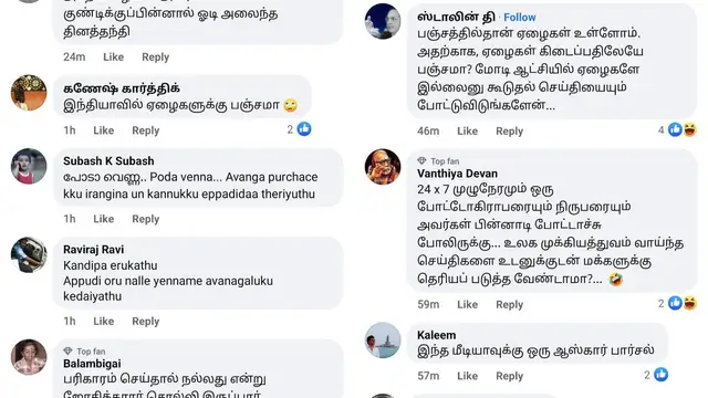 இத மறைக்க தான இப்படி ஒரு டிராமா ? இரவில் கொட்டும் மழையில் நயன் - விக்கி செய்த செயலை கேலி செய்யும் நெட்டிசன்கள்.