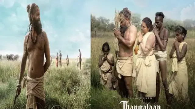 ரத்த சரித்திர கதைக்கு ஈயத்தை பூசி உருட்டி இருக்காரு- தங்கலான் படம் குறித்து ப்ளூ சட்டை மாறன் விமர்சனம்