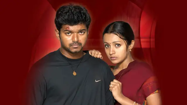 கில்லி படத்தில் நான் தான் நடிக்க வேண்டியது - வாய்ப்பை தவறவிட்டு தற்போது புலம்பும் கிரண்