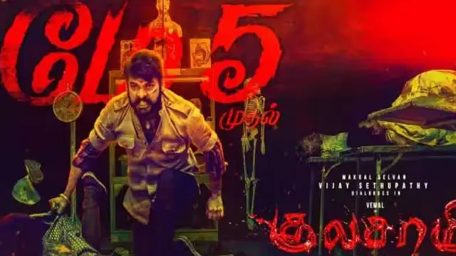 விமல் நடித்துள்ள குலசாமி படம் எப்படி ? முழு விமர்சனம் இதோ.