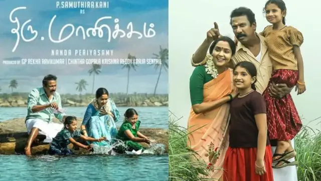 விஜய்யை தரம் தாழ்ந்து பேசினால் உங்கள் வாக்குகளை இழப்பீர்கள் - பட விழாவில் இயக்குனர் அமீர் ஆவேசம்
