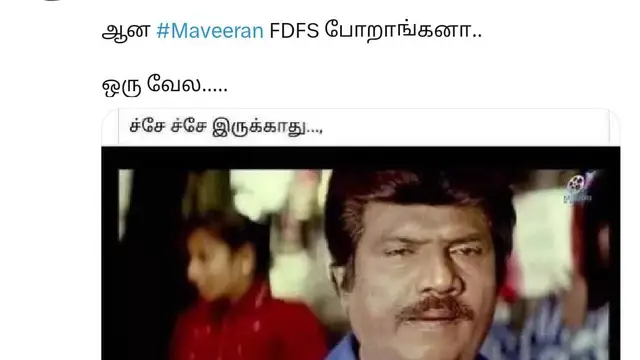 'விஜய் படம், ஆடியோ லாஞ்ச்னு எதுக்குமே வரல' - மாவீரன் படத்தை காண வந்த விஜய் மனைவி. மீண்டும் விவாகரத்து பஞ்சாயத்தை இழுக்கும் நெட்டிசன்கள்.