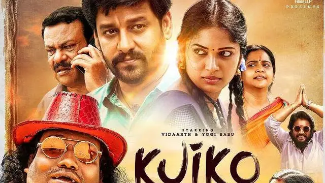 வந்த படத்துல இது பரவாயில்ல - யோகிபாபு, வித்தார்த் நடித்துள்ள 'குய்கோ' விமர்சனம் இதோ.